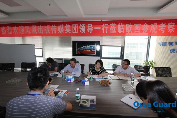 鳳凰傳媒集團領(lǐng)導一行蒞臨歐西參觀考察