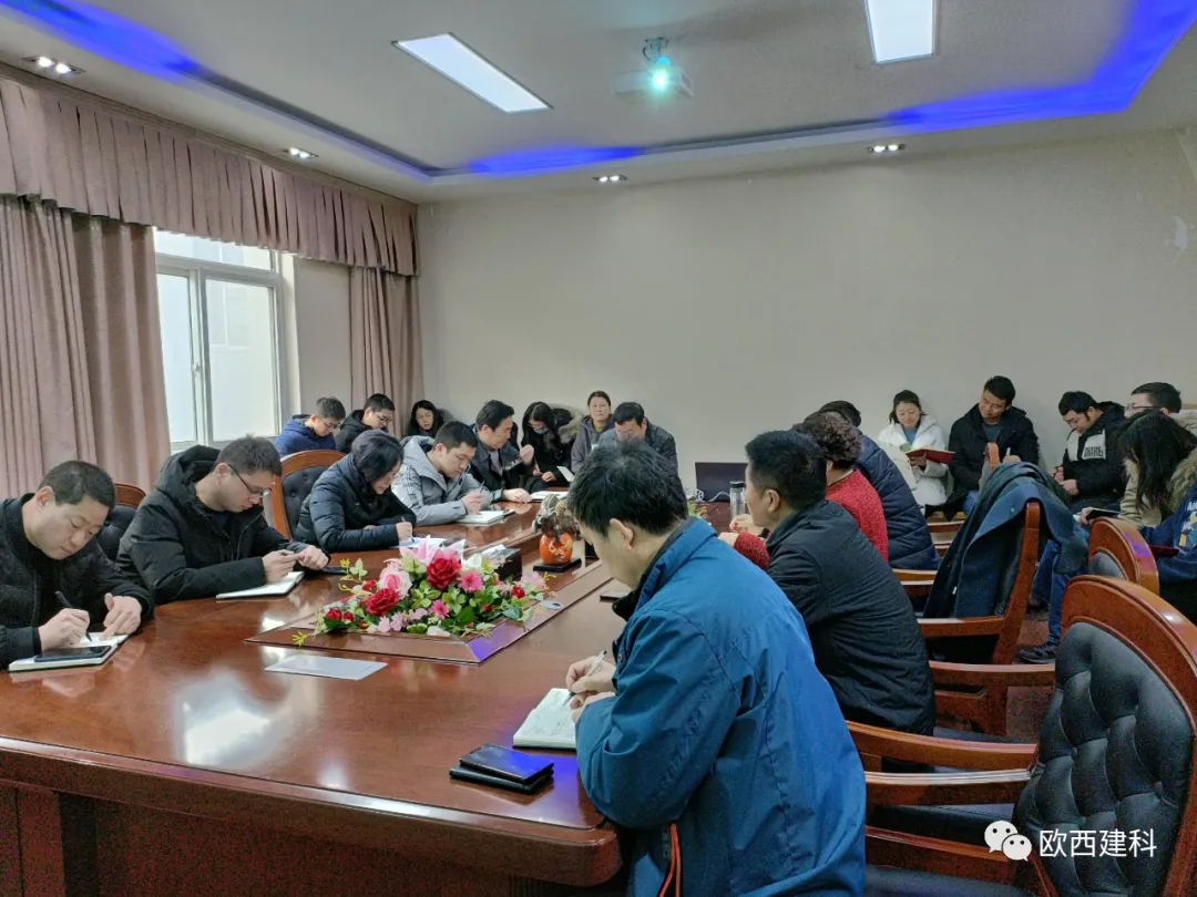 初心如磐，奮楫篤行丨歐西2021年度總結大會圓滿舉行！